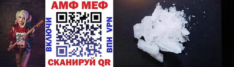АМФ 98%  ссылка на мегу ТОР  Дегтярск 