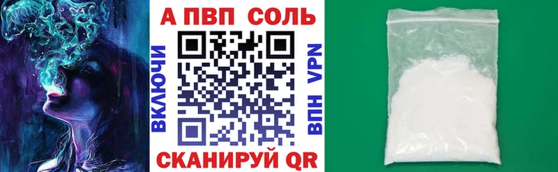 цена   Дегтярск  Alpha-PVP мука 