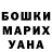 Amphetamine Розовый Dmitry Artankin