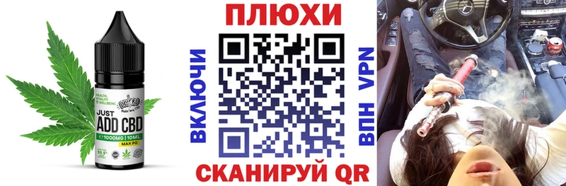 Печенье с ТГК марихуана  KRAKEN как войти  Дегтярск  наркотики 