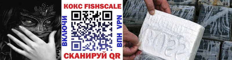 купить наркотик  Дегтярск  КОКАИН VHQ 