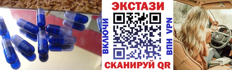 Ecstasy MDMA  закладки  Дегтярск 