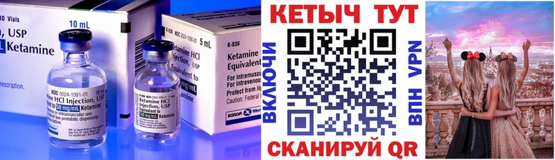 OMG ССЫЛКА  Дегтярск  Кетамин ketamine 