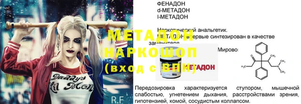 метадон Алексеевка