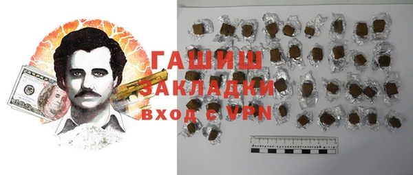 метадон Алексеевка