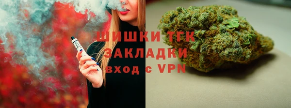 2c-b Алексин