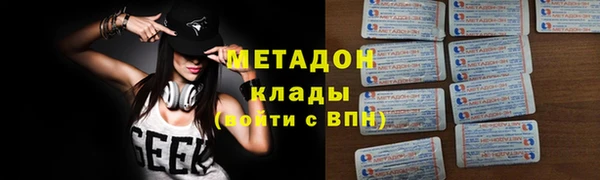 альфа пвп Лагань