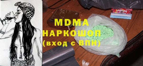 прущий лед Алзамай