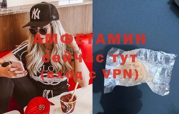 2c-b Алексин