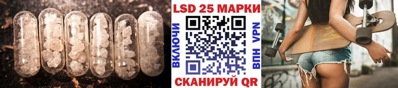 ЛСД экстази кислота  Дегтярск 