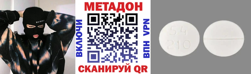 mega рабочий сайт  Дегтярск  МЕТАДОН кристалл  наркотики 