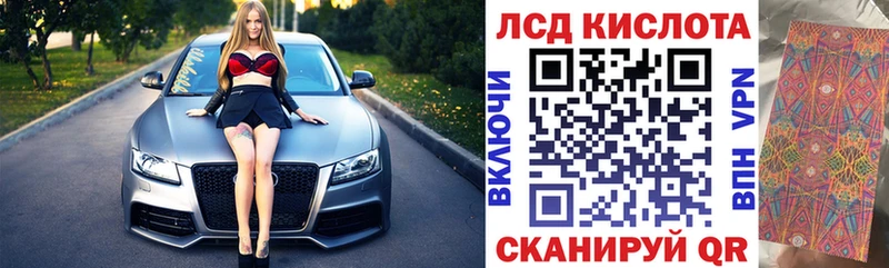 Марки N-bome 1500мкг Дегтярск