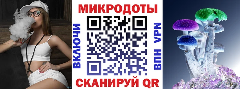 Псилоцибиновые грибы Magic Shrooms  как найти   kraken рабочий сайт  Дегтярск 