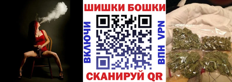 хочу наркоту  blacksprut зеркало  Бошки марихуана марихуана  Дегтярск 